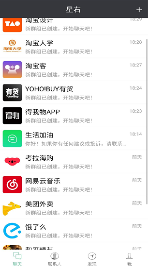 星右3