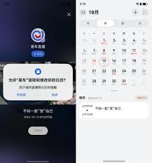 易車如何預(yù)約直播