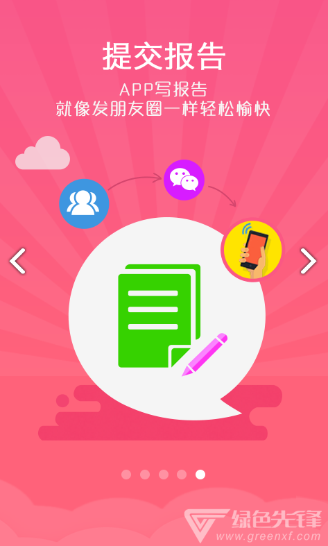 試客巴官網(wǎng)版