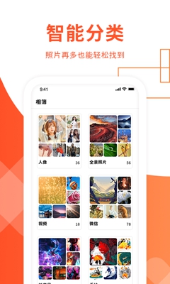 exif照片信息查看器2