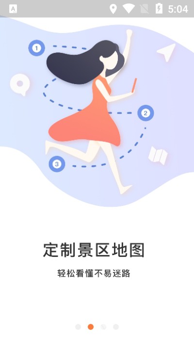 威海劉公島官網(wǎng)版2