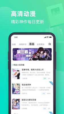 書旗網(wǎng)小說最新版3