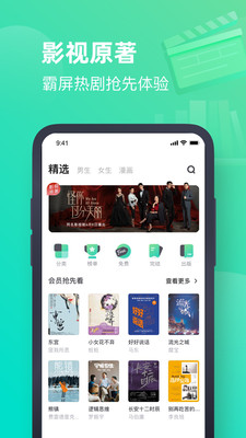 書旗網(wǎng)小說最新版