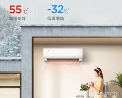美的空調(diào)制熱h5是什么意思