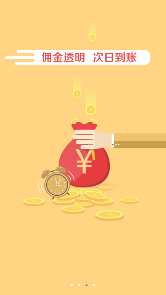 京東便民樂加最新版