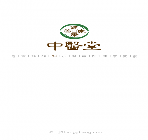 健康管家5
