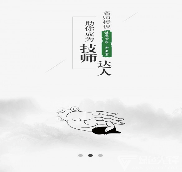 健康管家最新版2