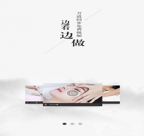 健康管家最新版3