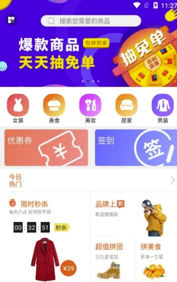 倉(cāng)鼠優(yōu)選最新版2