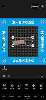 微信上傳透明頭像失敗