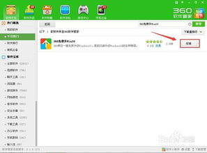一鍵重裝win10系統哪個好