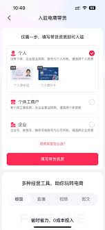 抖音星圖審核需要多長時間
