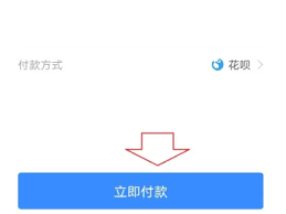 拼多多如何辦理會員