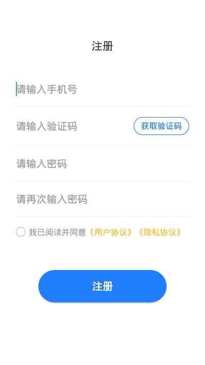 應(yīng)急學(xué)院安卓版