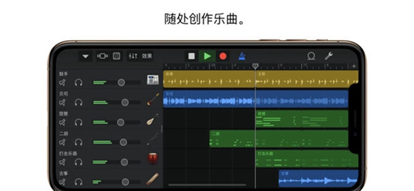 庫(kù)樂(lè)隊(duì)手機(jī)版1