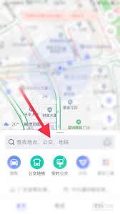 坐車網(wǎng)app怎么查看坐車方案