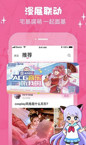 cosama官網(wǎng)版3