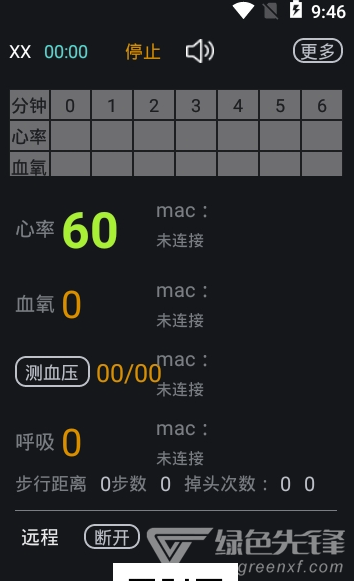 心電采集最新版1