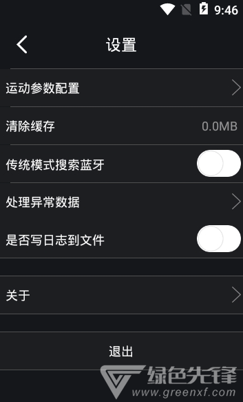 心電采集最新版2