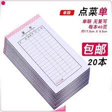 買(mǎi)單吧怎么查看收藏的餐飲門(mén)店