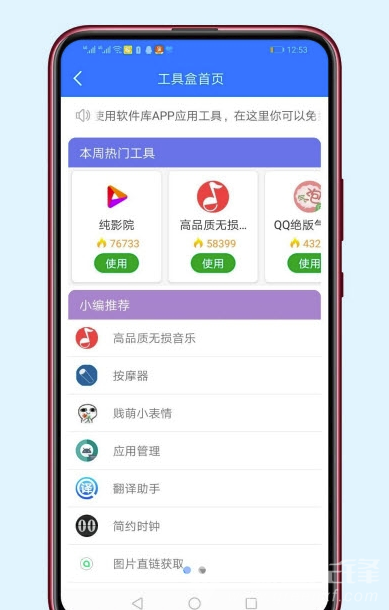 喬合軟件庫1