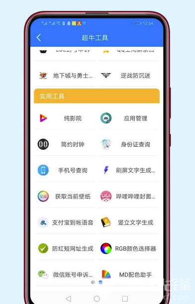 喬合軟件庫2