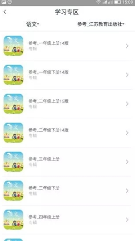 智力快車(chē)最新版2