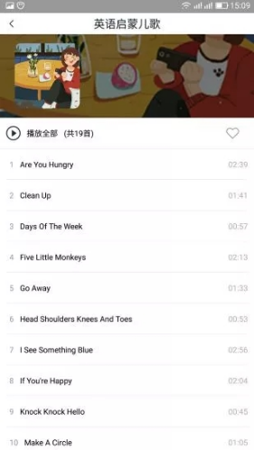 智力快車(chē)最新版4