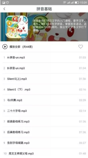 智力快車(chē)官網(wǎng)版3