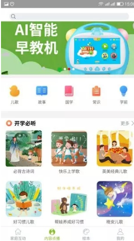 智力快車(chē)官網(wǎng)版5