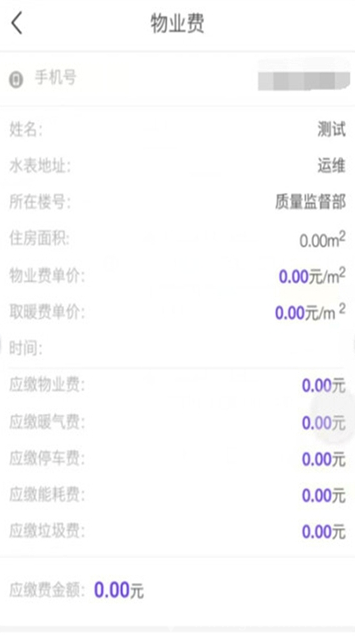 云之慧安卓版2