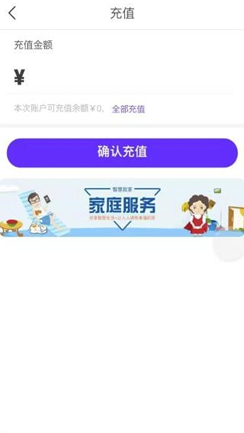 云之慧安卓版3