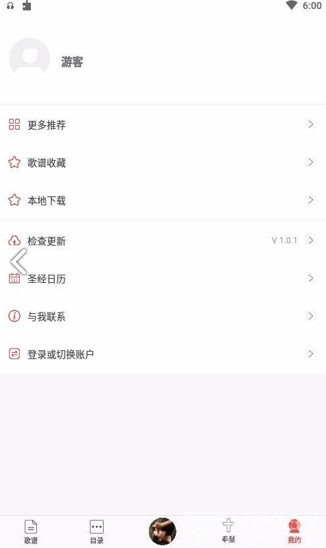 學(xué)唱詩歌官網(wǎng)版1