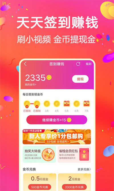 比比寶官網(wǎng)版