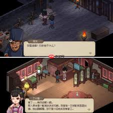 大俠立志傳如何獲取丁小姐飾品