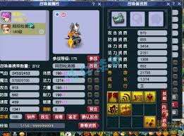 夢(mèng)幻西游175級(jí)龍宮競(jìng)速裝備怎么搭配