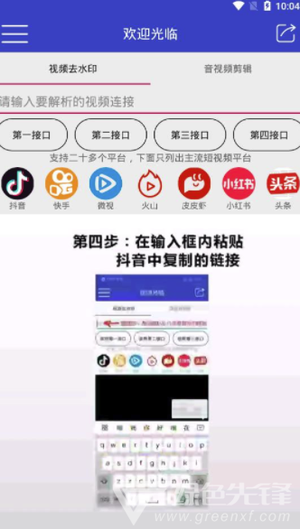 猛牛解析官網(wǎng)版1