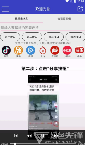 猛牛解析官網(wǎng)版3