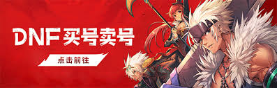 DNF男柔道VP怎么選擇