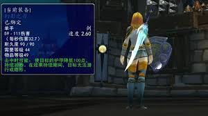 魔獸世界懷舊服飾品怎么獲取