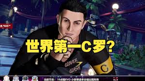 餓狼傳說(shuō)群狼之城C羅戰(zhàn)敗臺(tái)詞有哪些
