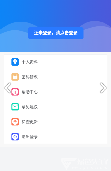 昌樂智慧公交3
