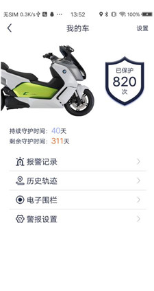 颶閃2