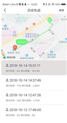 颶閃