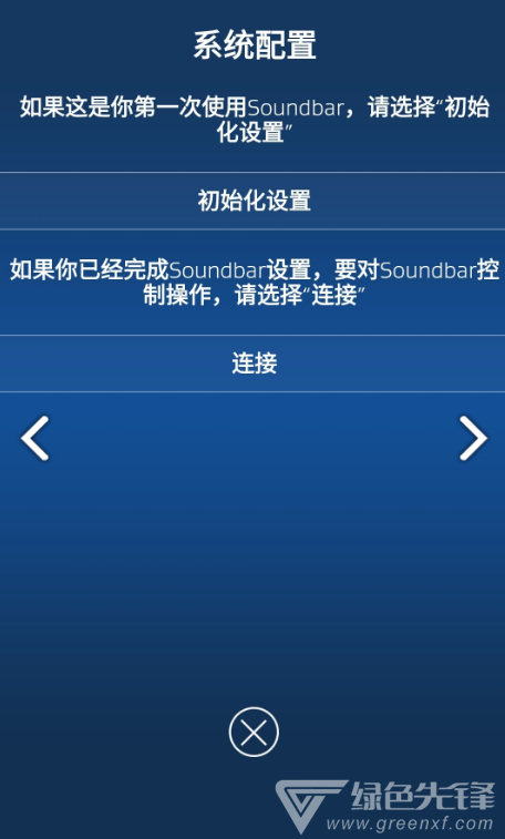 OmnosPlay手機(jī)版