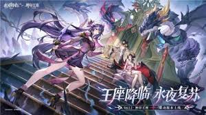 永夜降临复苏联动神印王座出了哪些活动(图1)