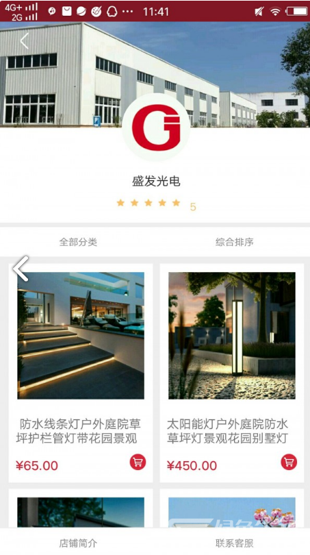 廣告家1