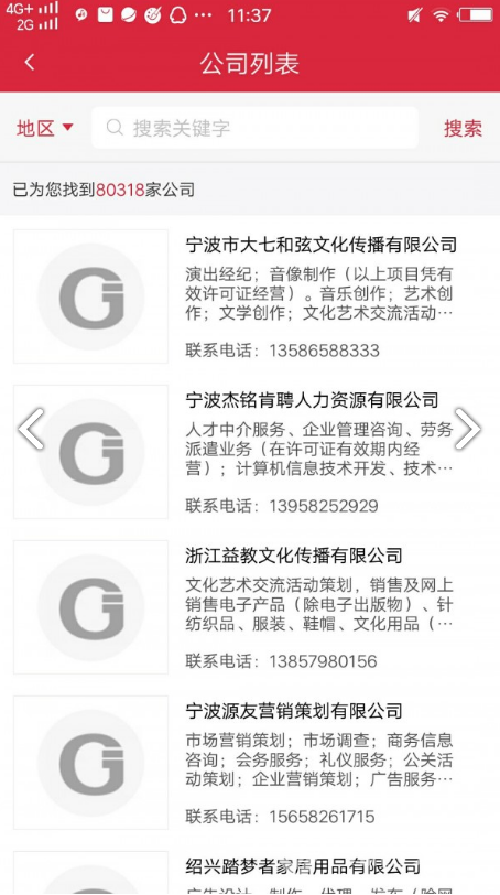 廣告家3