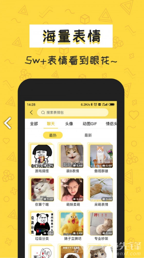 積木表情包最新版1