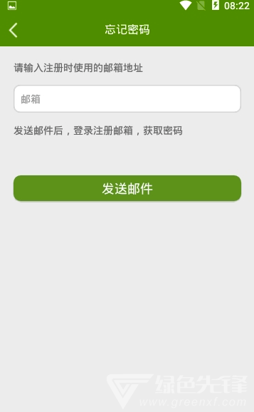 中國(guó)棒壘球最新版1